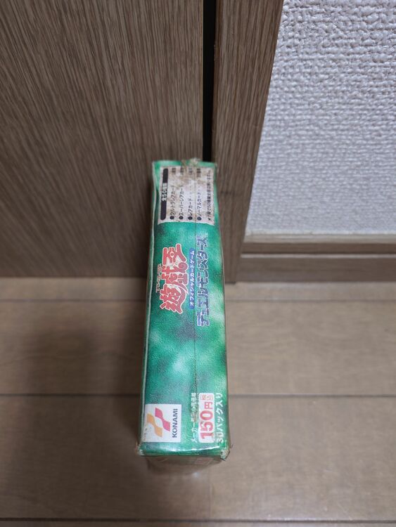 遊戯王カード（トレカ）の商品画像 - 査定依頼日：2025年8月10日 - 最高査定価格：200,000円