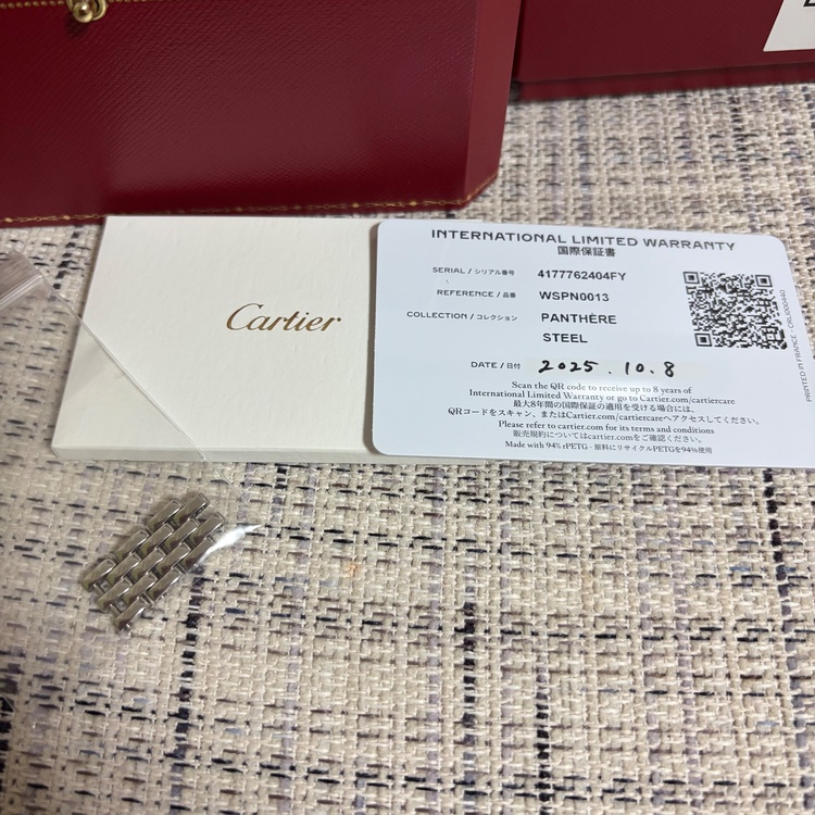 パンテール（高級時計）の商品画像 - 査定依頼日：2025年12月11日 - 最高査定価格：630,000円