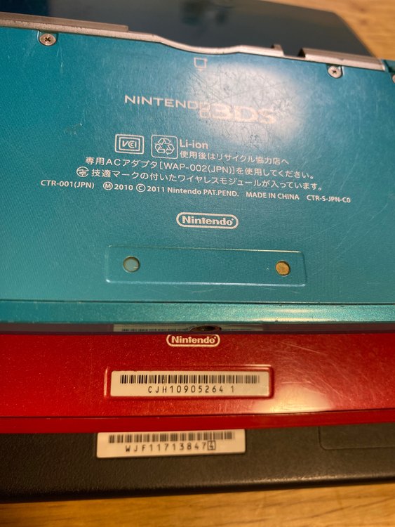 3DS×2、3DSLL×1（ゲーム機本体・ゲームソフト）の商品画像 - 査定依頼日：2022年9月5日 - 最高査定価格：15,000円