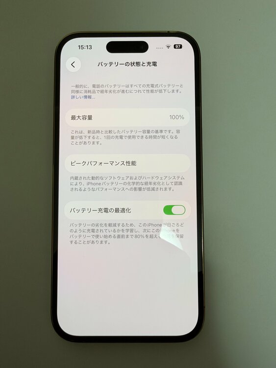 Iphone 14pro 256 ｺﾞｰﾙﾄﾞ（スマホ）の商品画像 - 査定依頼日：2026年9月20日 - 最高査定価格：73,000円