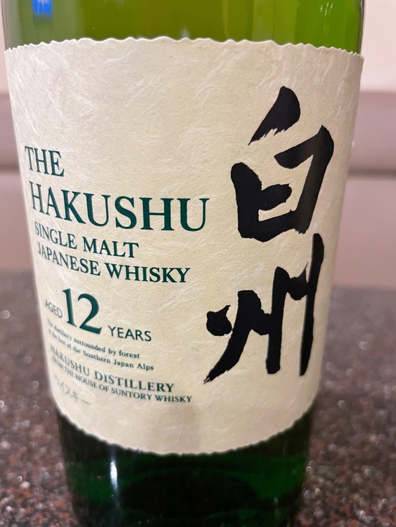 ウイスキー サントリー山崎（お酒）の商品画像 - 査定依頼日：2026年7月1日 - 最高査定価格：41,000円