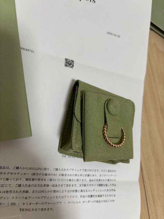 ヴァンクリーフアンドアーペル　ペルレ　リング（金・貴金属）の商品画像 - 査定依頼日：2025年5月26日 - 最高査定価格：110,000円