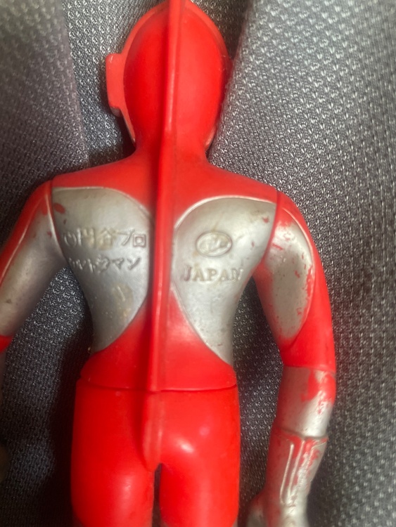ウルトラマン　ソフビ（フィギュア・プラモデル）の商品画像 - 査定依頼日：2026年3月20日 - 最高査定価格：1,500円