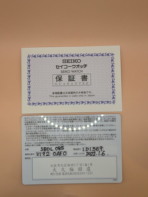 ソーラー　クロノグラフ（高級時計）の商品画像 - 査定依頼日：2026年7月19日 - 最高査定価格：80,000円