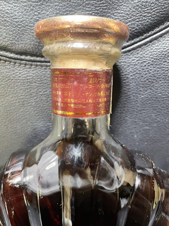 Napoleon Henri Quatre（お酒）の商品画像 - 査定依頼日：2025年5月3日 - 最高査定価格：500円