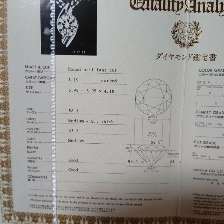 ダイヤネックレス（宝石）の商品画像 - 査定依頼日：2025年12月12日 - 最高査定価格：600,000円