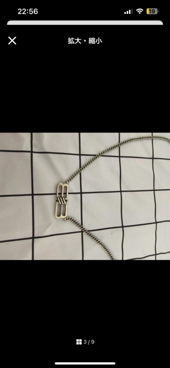 バレンシアガ  （ブランドバッグ）の商品画像 - 査定依頼日：2026年4月2日 - 最高査定価格：30,000円