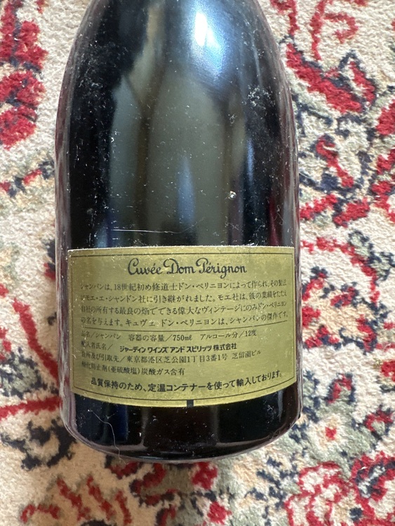 シャンパン ドン・ペリニヨン （お酒）の商品画像 - 査定依頼日：2025年9月29日 - 最高査定価格：25,000円