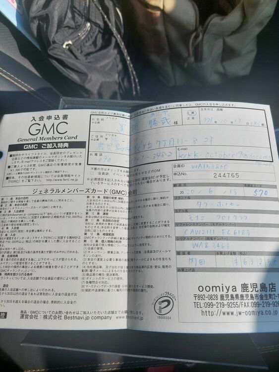 タグホイヤー モナコ （高級時計）の商品画像 - 査定依頼日：2025年10月15日 - 最高査定価格：520,000円