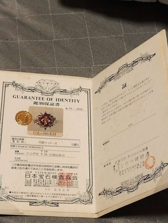 天然トパーズプラチナリング（宝石）の商品画像 - 査定依頼日：2025年4月2日 - 最高査定価格：25,000円