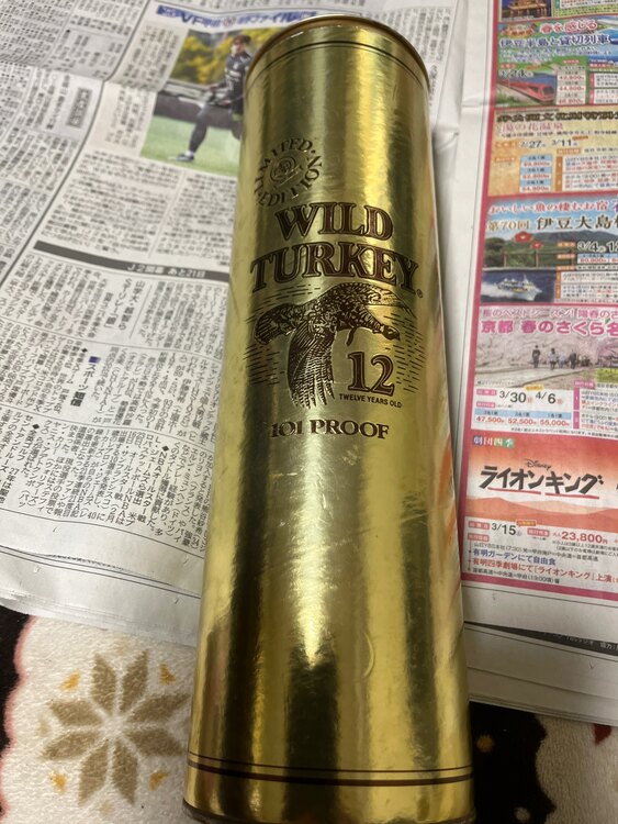 ワイルドターキー12年（お酒）の商品画像 - 査定依頼日：2025年1月25日 - 最高査定価格：100,000円