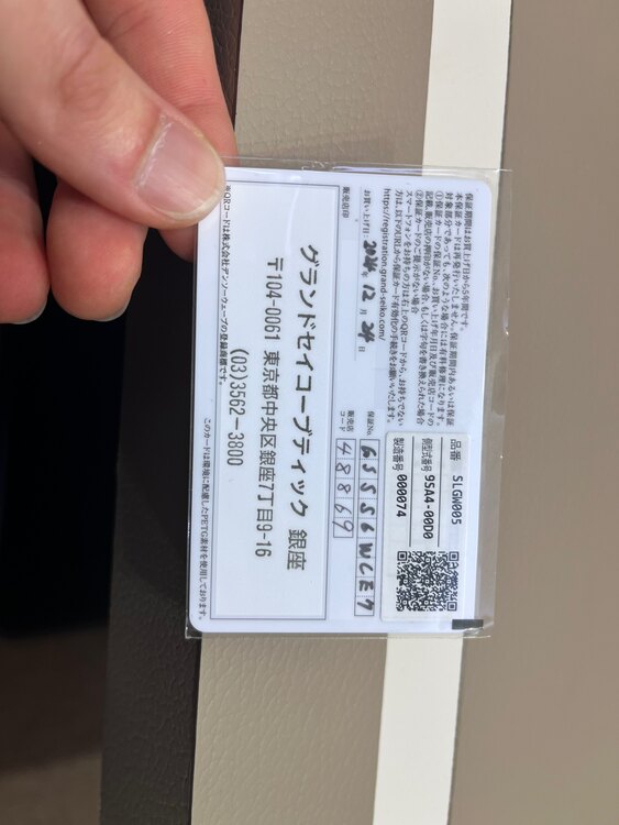 グランドセイコー（高級時計）の商品画像 - 査定依頼日：2025年3月25日 - 最高査定価格：100,000円