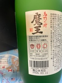 焼酎 魔王（お酒）の商品画像 - 査定依頼日：2026年5月30日 - 最高査定価格：2,500円