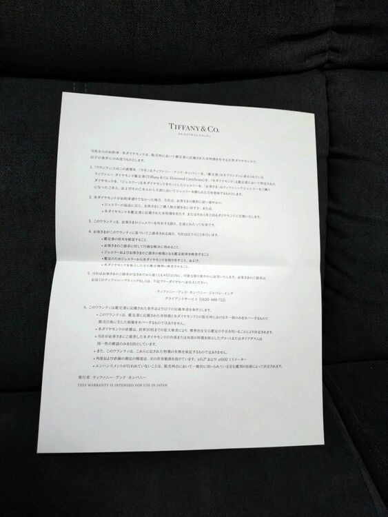 72781678X05120995（宝石）の商品画像 - 査定依頼日：2025年10月20日 - 最高査定価格：115,000円