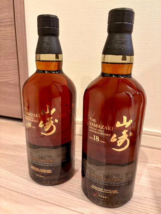山崎18年 リミテッドエディション（お酒）の商品画像 - 査定依頼日：2025年11月26日 - 最高査定価格：190,000円