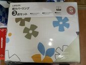 シングル布団カバー3点セット（家具・寝具）の商品画像 - 査定依頼日：2026年8月2日 - 最高査定価格：3,000円