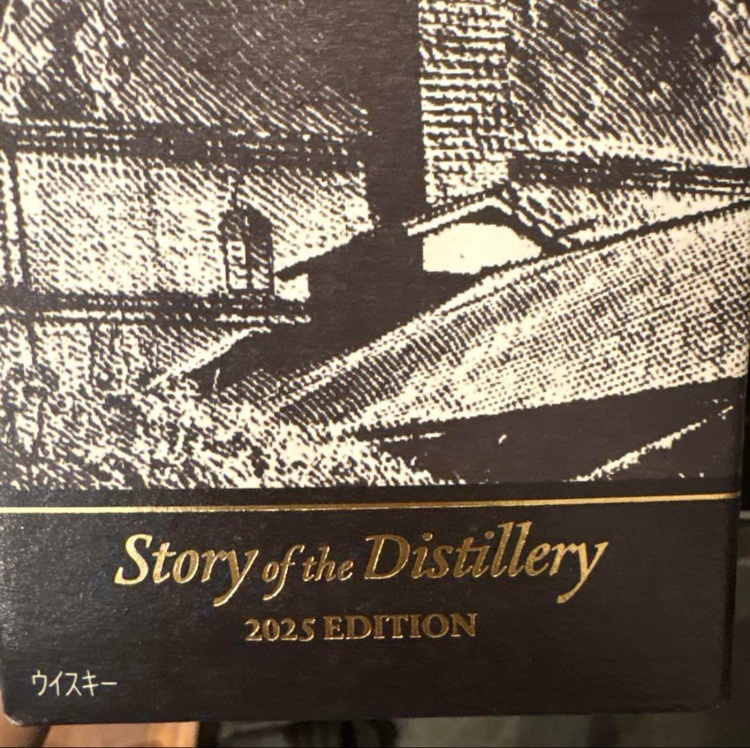 ウイスキー サントリー山崎 （お酒）の商品画像 - 査定依頼日：2025年9月30日 - 最高査定価格：16,500円