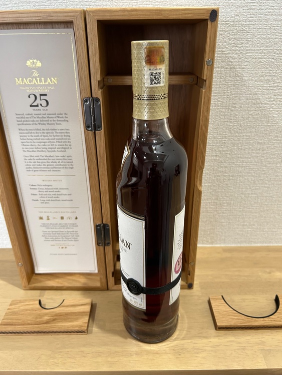 25年　2020年製造（お酒）の商品画像 - 査定依頼日：2025年9月8日 - 最高査定価格：130,000円