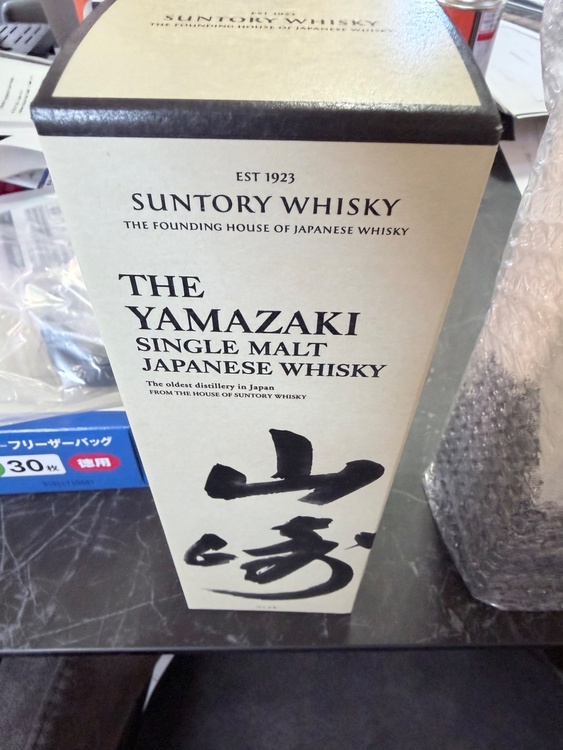 ノンエイジ（お酒）の商品画像 - 査定依頼日：2026年2月21日 - 最高査定価格：9,300円