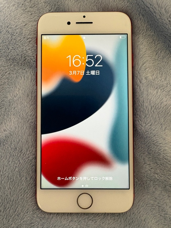 iPhone7 128GB SIMフリー（スマホ）の商品画像 - 査定依頼日：2026年5月3日 - 最高査定価格：100,000円