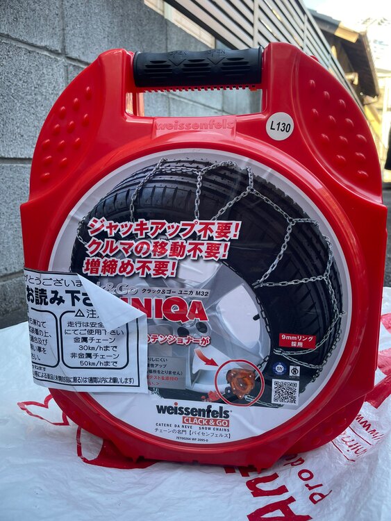 タイヤチェーン （カー用品）の商品画像 - 査定依頼日：2025年3月20日 - 最高査定価格：1,000円