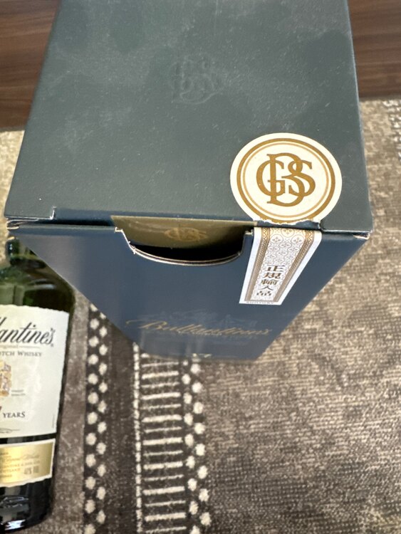 バランタイン17（お酒）の商品画像 - 査定依頼日：2025年4月30日 - 最高査定価格：3,000円