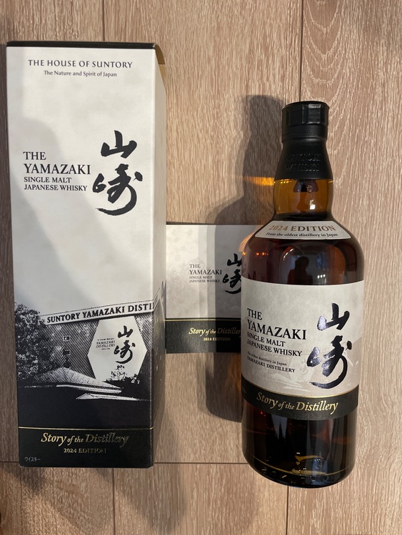 ウイスキー サントリー山崎（お酒）の商品画像 - 査定依頼日：2026年7月30日 - 最高査定価格：17,000円