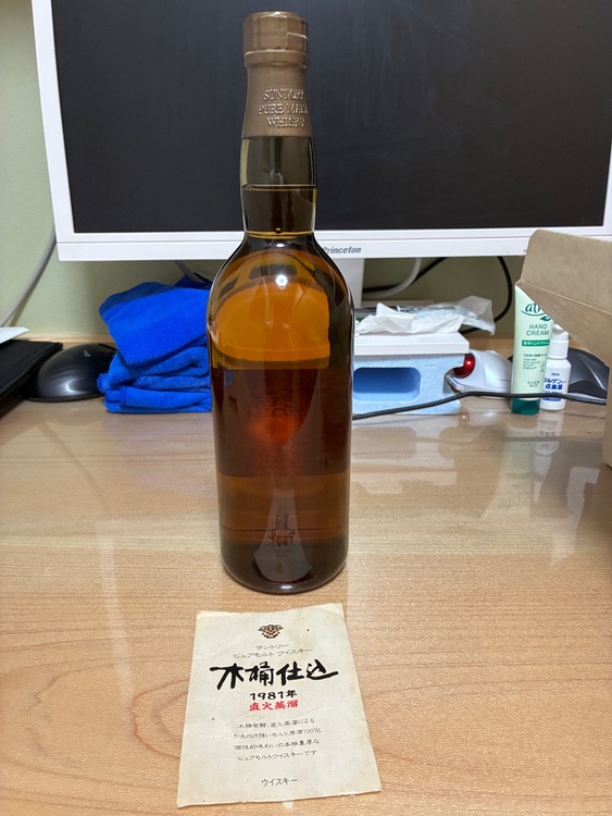 ウイスキー ウイスキー(その他)（お酒）の商品画像 - 査定依頼日：2026年8月16日 - 最高査定価格：20,000円