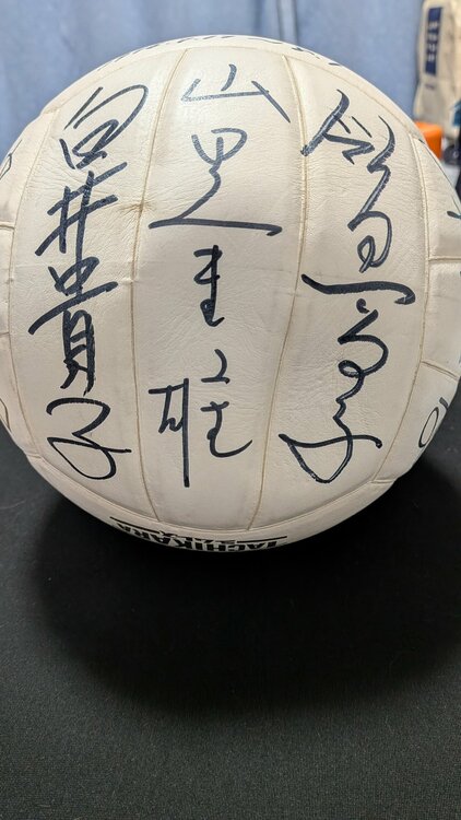 モントリオールオリンピック　日本女子ﾊﾞﾚｰﾎﾞｰﾙ優勝　タチカラ㈱公式試合球（その他のスポーツ用品）の商品画像 - 査定依頼日：2026年8月3日 - 最高査定価格：5,000円