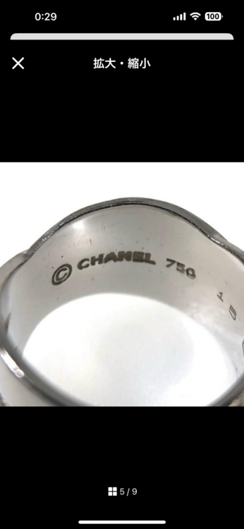 CHANEL ポルディック リング K18 WG（金・貴金属）の商品画像 - 査定依頼日：2025年4月24日 - 最高査定価格：160,000円