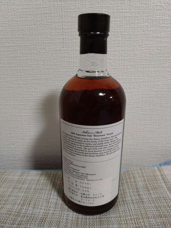 羽生　一番（お酒）の商品画像 - 査定依頼日：2025年4月11日 - 最高査定価格：250,000円