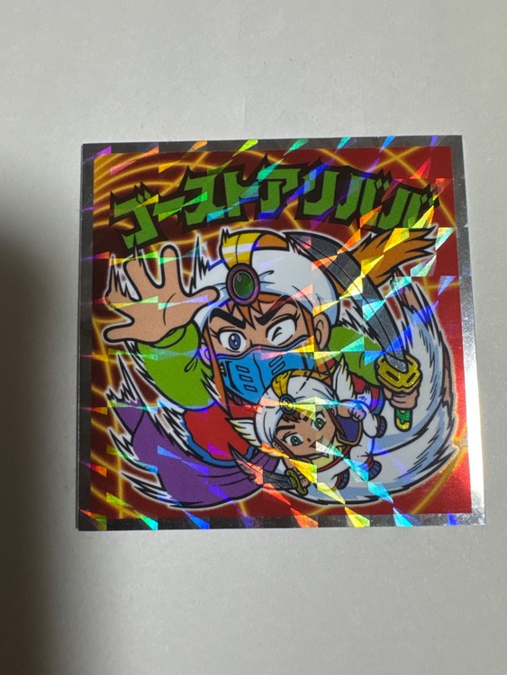 ビックリマンシール（その他のおもちゃ）の商品画像 - 査定依頼日：2026年9月23日 - 最高査定価格：100,000円