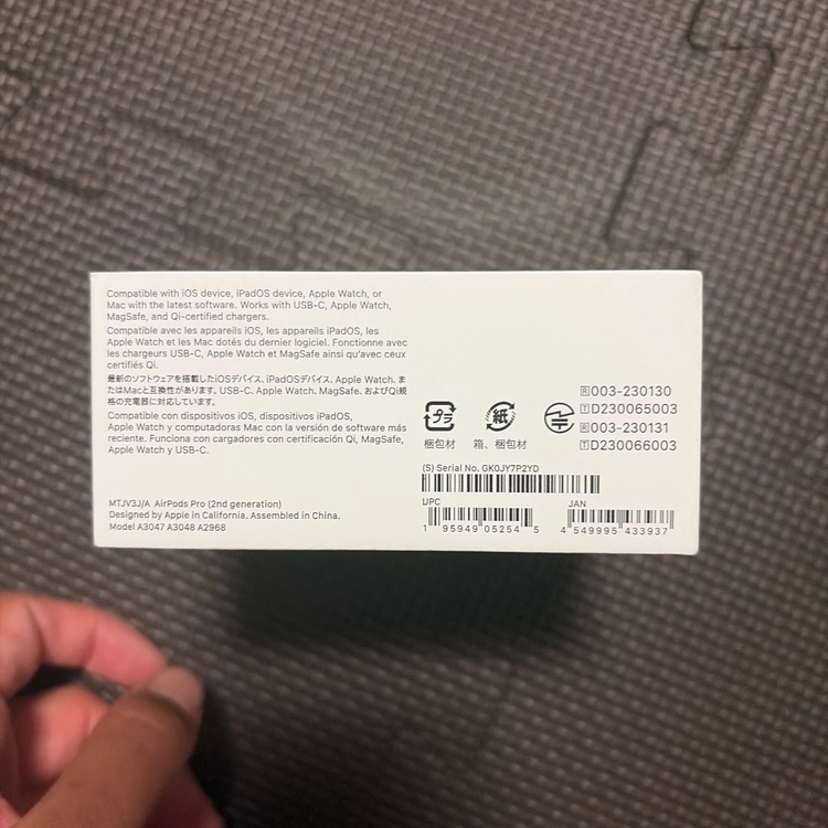AirPods Pro2（オーディオ・スピーカー）の商品画像 - 査定依頼日：2026年9月29日 - 最高査定価格：14,200円