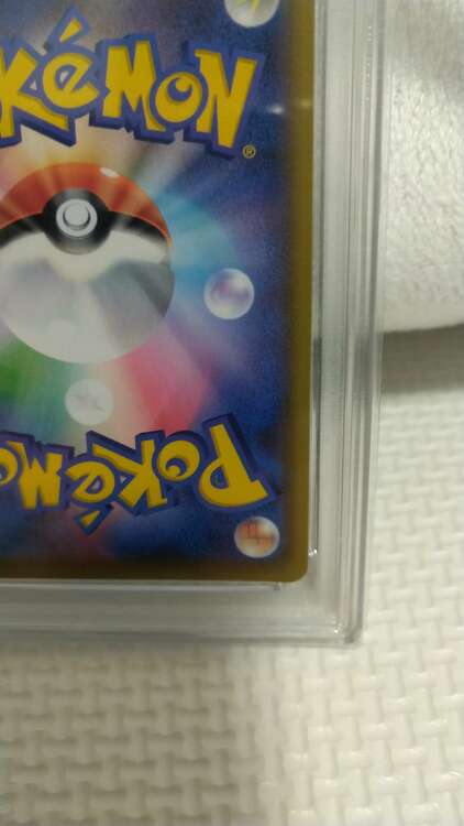 ポケモンカード リーリエの全力PSA10（トレカ）の商品画像 - 査定依頼日：2025年1月26日 - 最高査定価格：25,000円