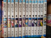 電影少女（古本）の商品画像 - 査定依頼日：2026年4月8日 - 最高査定価格：2,000円