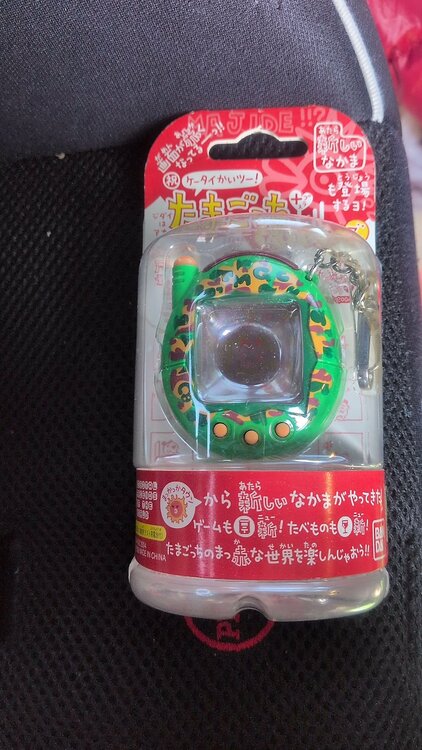 たまごっち（その他のおもちゃ）の商品画像 - 査定依頼日：2026年2月19日 - 最高査定価格：1,500円