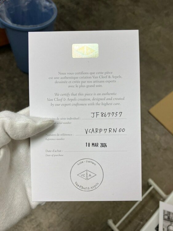 ヴァンクリーフ　20p（宝石）の商品画像 - 査定依頼日：2025年4月4日 - 最高査定価格：1,750,000円