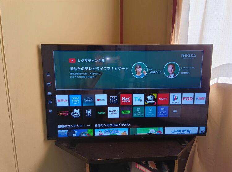 レグザテレビ（家電）の商品画像 - 査定依頼日：2025年11月23日 - 最高査定価格：21,000円