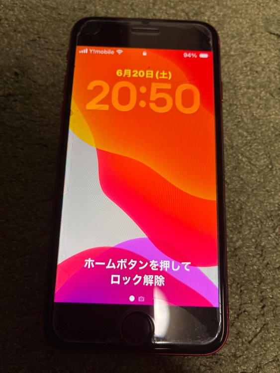 iPhoneSE（スマホ）の商品画像 - 査定依頼日：2026年6月20日 - 最高査定価格：6,000円