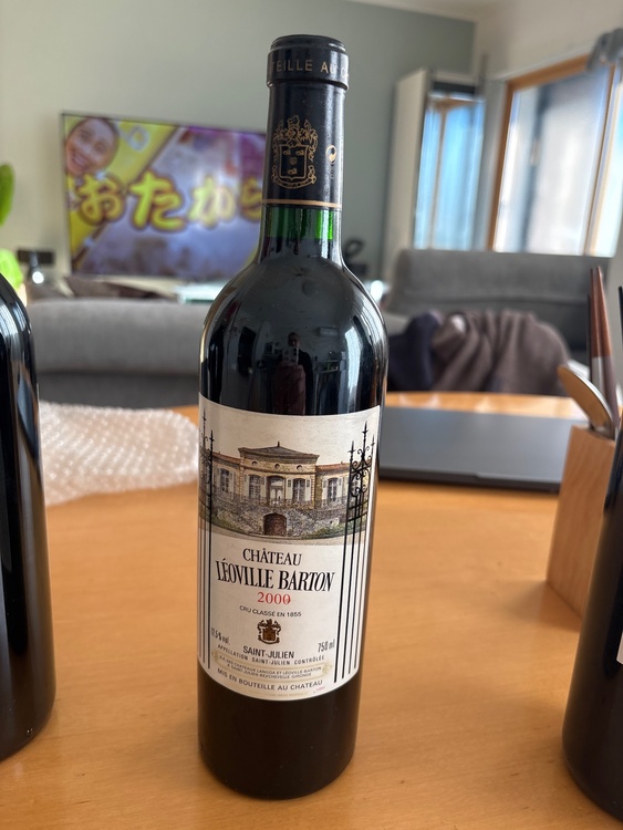 シャトーカスデストゥルネル2000（お酒）の商品画像 - 査定依頼日：2025年12月15日 - 最高査定価格：11,000円