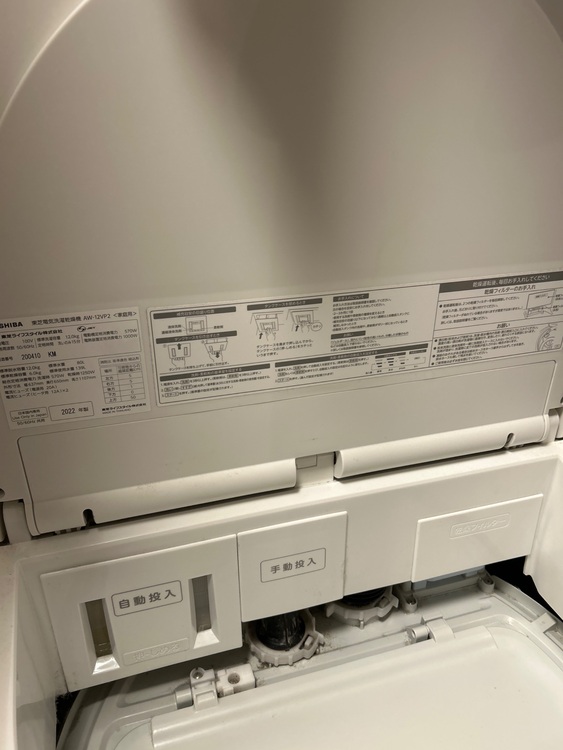 洗濯機（家電）の商品画像 - 査定依頼日：2025年8月15日 - 最高査定価格：3,000円