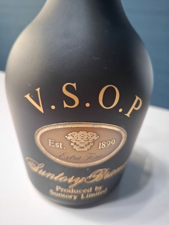 サントリー VSOP ブランデー（お酒）の商品画像 - 査定依頼日：2025年6月13日 - 最高査定価格：100円