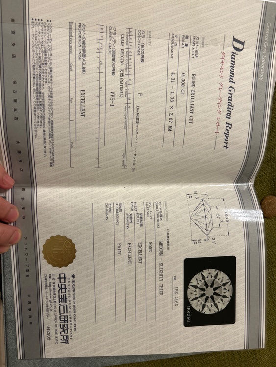 ダイヤモンドリング（金・貴金属）の商品画像 - 査定依頼日：2026年1月22日 - 最高査定価格：250,000円