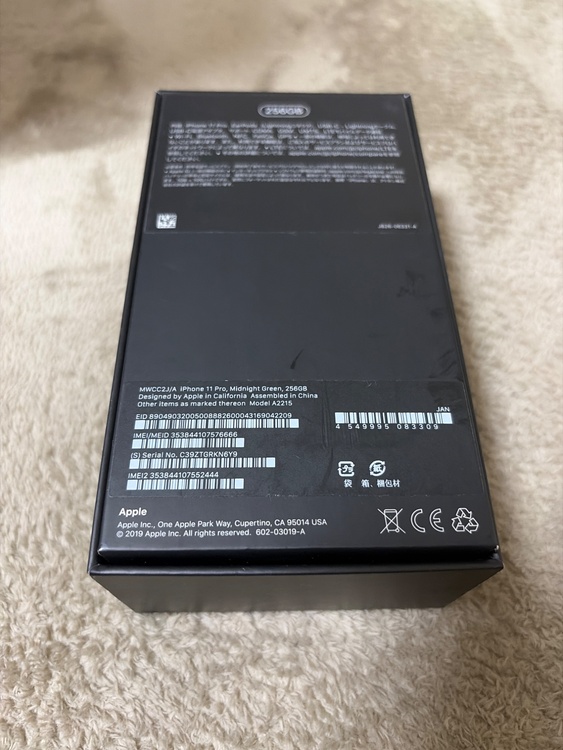 iPhone 13 Pro 256GB docomo（スマホ）の商品画像 - 査定依頼日：2026年5月9日 - 最高査定価格：49,000円