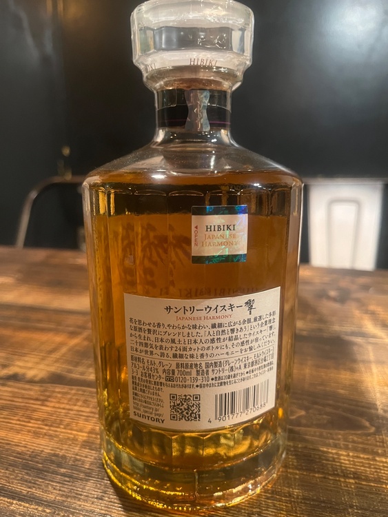 ウイスキー サントリー響 （お酒）の商品画像 - 査定依頼日：2026年4月1日 - 最高査定価格：10,000円