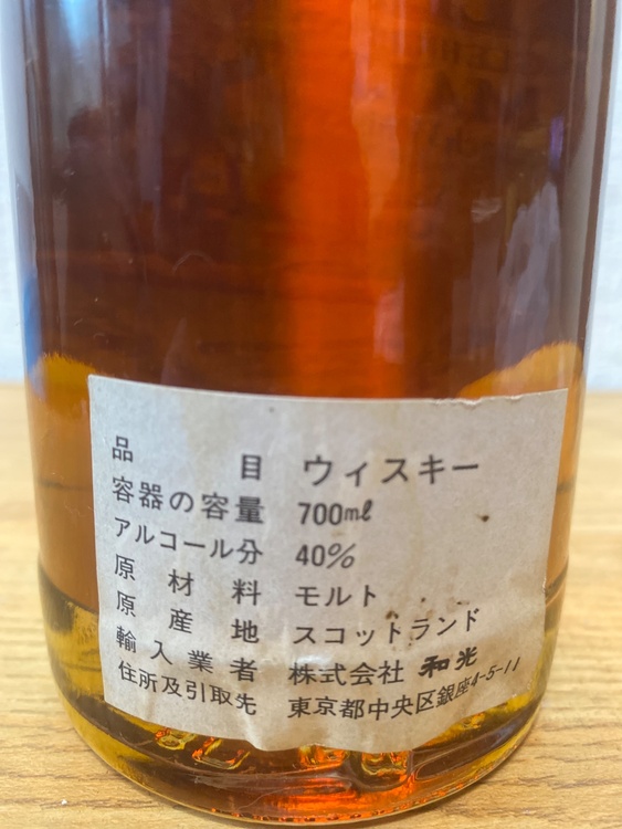 GLEN AVON グレン エイボン 12年 700ml40%（お酒）の商品画像 - 査定依頼日：2026年1月7日 - 最高査定価格：15,000円