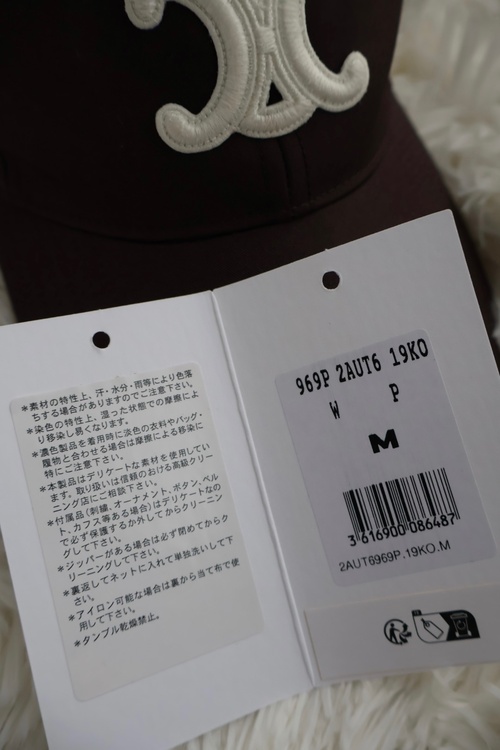 セリーヌ トリオンフ ベースボールキャップ（古着・ファッション）の商品画像 - 査定依頼日：2026年9月7日 - 最高査定価格：35,000円