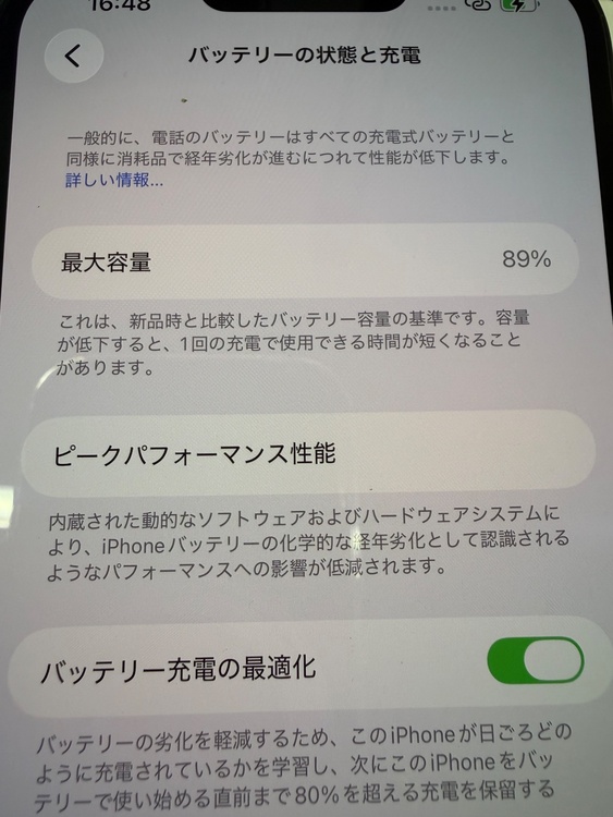 iPhone 13 Pro Max 256GB SIMフリー（スマホ）の商品画像 - 査定依頼日：2026年4月8日 - 最高査定価格：68,000円