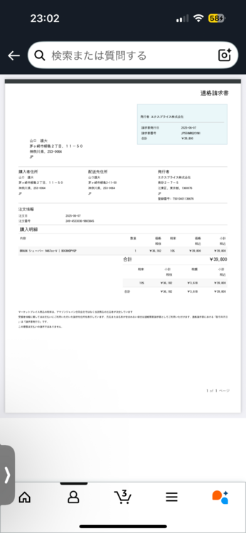 天皇御即位記念金貨（金・貴金属）の商品画像 - 査定依頼日：2025年6月10日 - 最高査定価格：475,000円