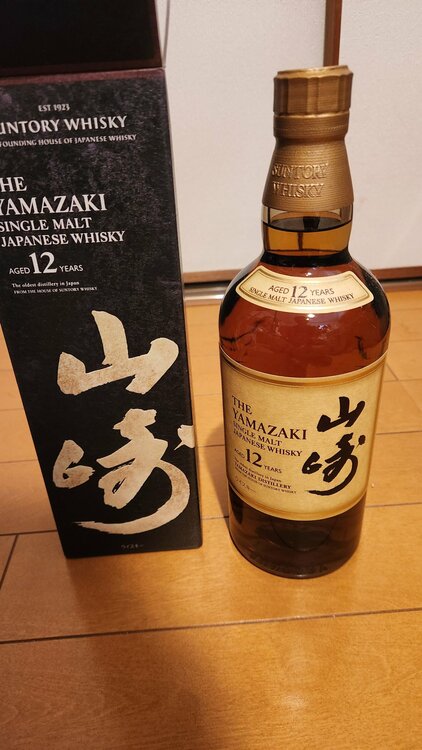 酒屋から購入しました。（お酒）の商品画像 - 査定依頼日：2026年8月4日 - 最高査定価格：21,000円
